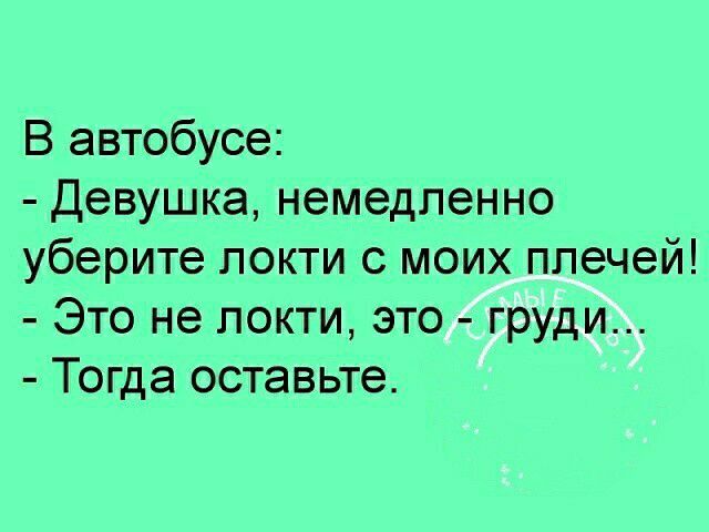 Солнце и луна Прокладки на грудь гелевые 30шт