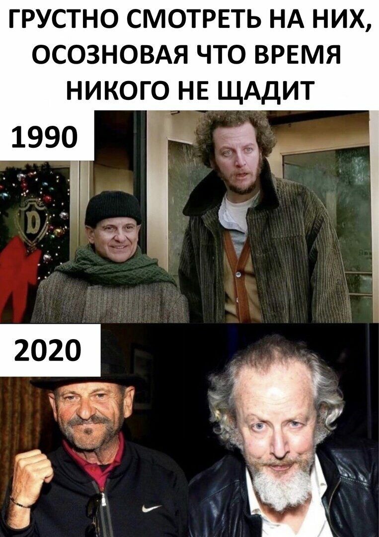 ГРУСТНО СМОТРЕТЬ НА НИХ ОСОЗНОВАЯ ЧТО ВРЕМЯ НИКОГО НЕ ЩАДИТ
