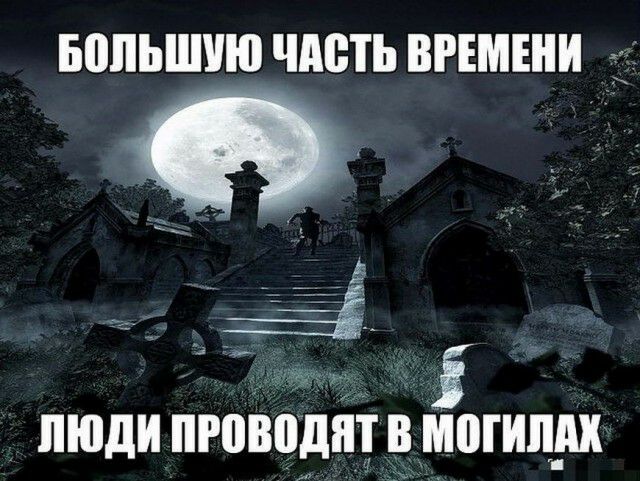 БОЛЬШУЮ ЧМЛЬ ВРЕМЕНИ в люди пговптіі виогипрк