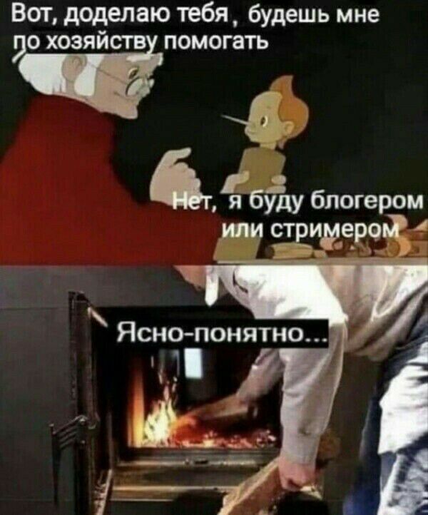 Вот доделаю тебя будешь мне до хозяйг помогать будду блогером этимчрчд Ясно понятно і у