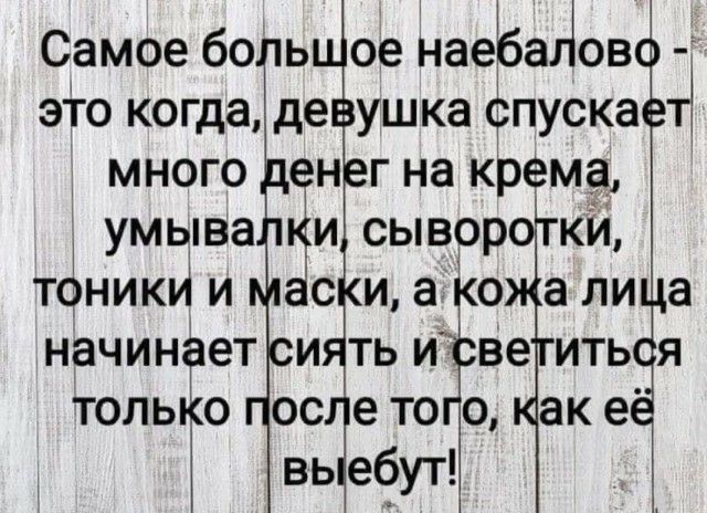 Самое бо ь ое наебаАов г это когда де ушка епуска т много ен гна крема умыва Ёи сывор кй тЗникИи до и а о али а начин ет и ть и ве ить я толь 0 со ето о ак е вь ебут