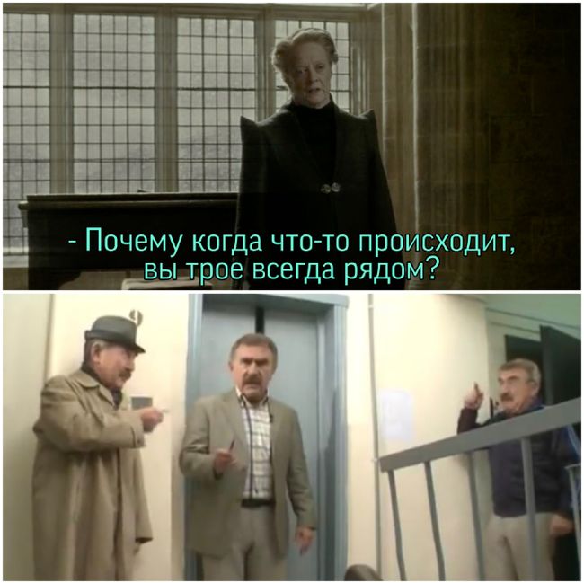 Почему когда чтото происходит вььтрое всегда рядом