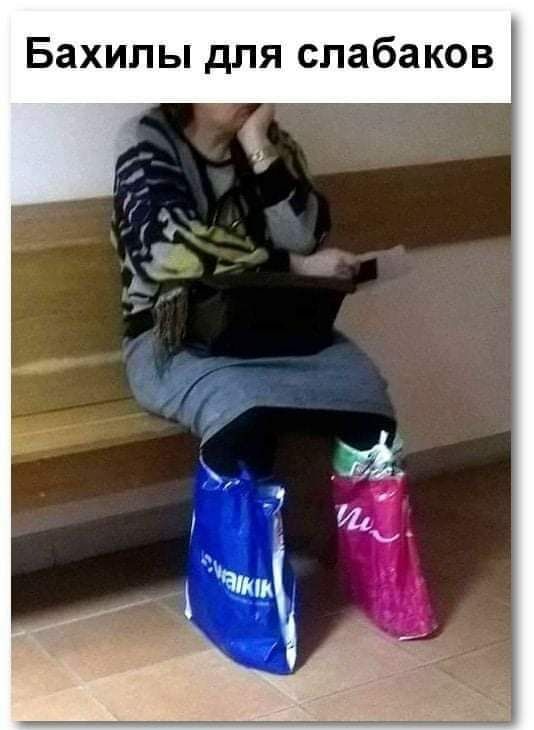 Бахипы для спабаков