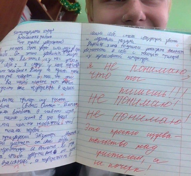 5 13 мы щ шит дут И ЁЁіт М Мит я а к чу Ха Ища у 9 И 197 т т 1600 2197 г _ 7 ИМ 3 ищут дх эт 1 ушли щ даши или тещи та а 0 ддт Маш жид фы М щйііт щщш 7 и 9 Я 4 ттт Уют 11 1 ЖМ И грехи340