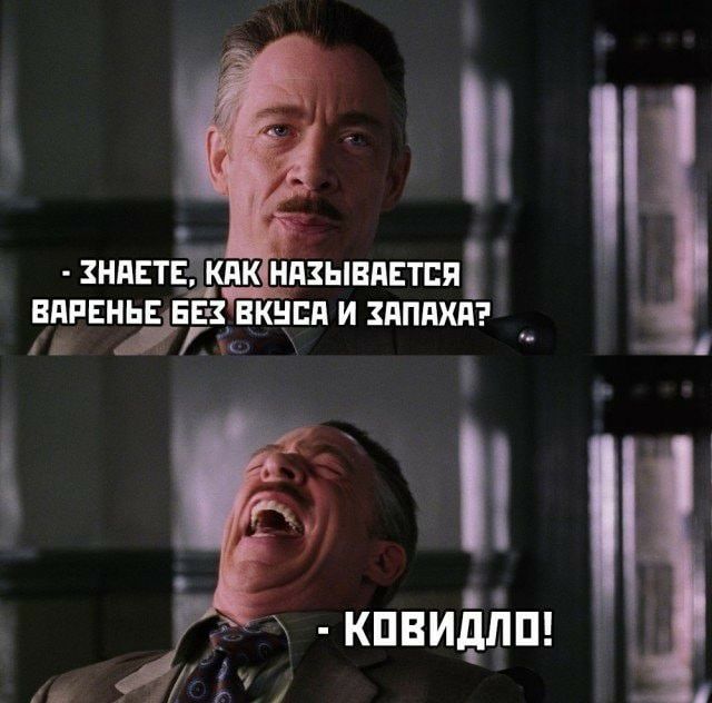 3НПЕТЕ_ КПК НПЗЫВАЕТПЯ ВАРЕНЬЕ ЕЕ_3 ВКНСП И ЗЯППХП В к