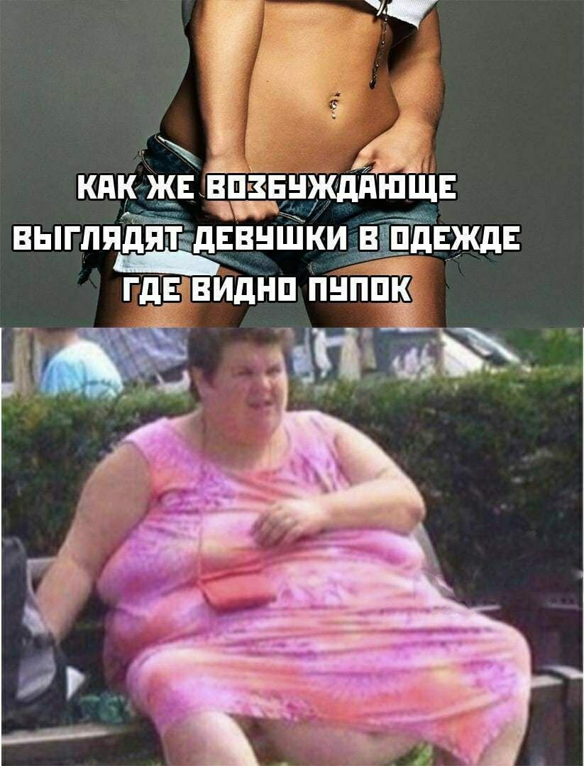 КАКЗКЕ ЕНЖДАШЩЕ ВЫГЛЯ ПТЁ ЕВНШКИ Е Е д д и жд ГДЕ ВИДНП ПНПП