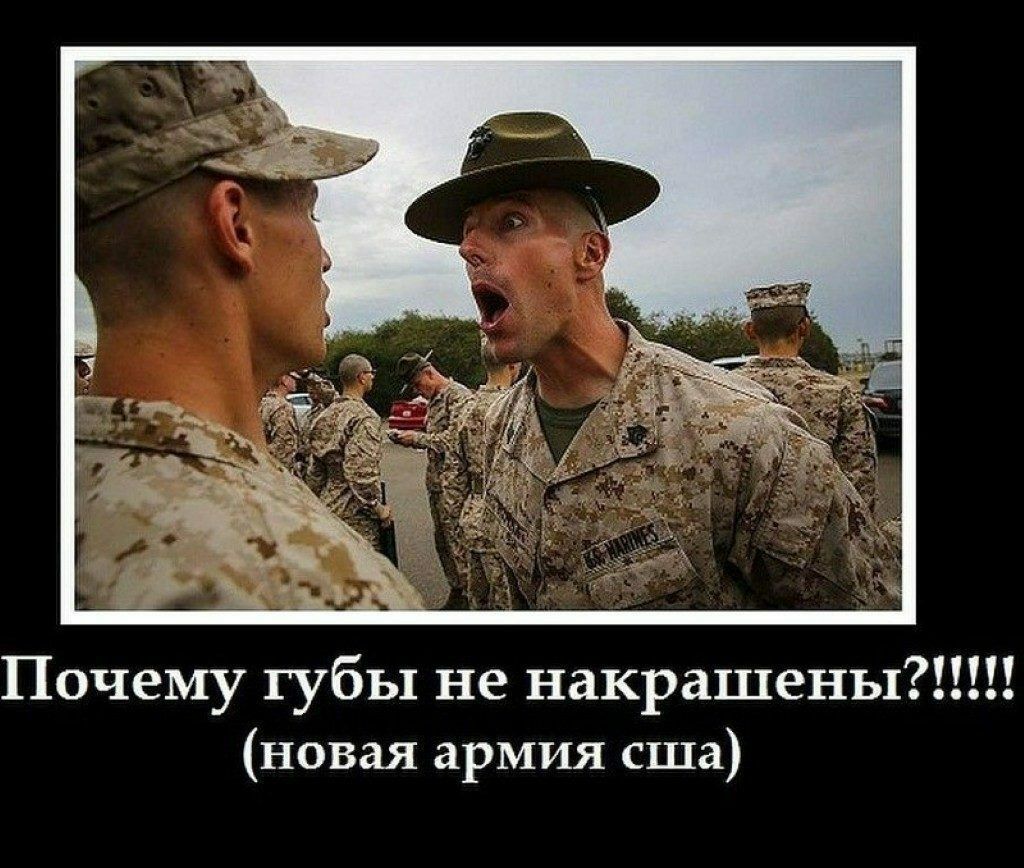 Почему тубы не накрашены новая армия сша