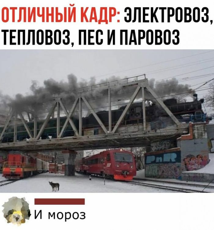 ЭЛЕКТРОВОЗ ТЕПЛОВОЗ ПЕС И ПАРПВПЗ