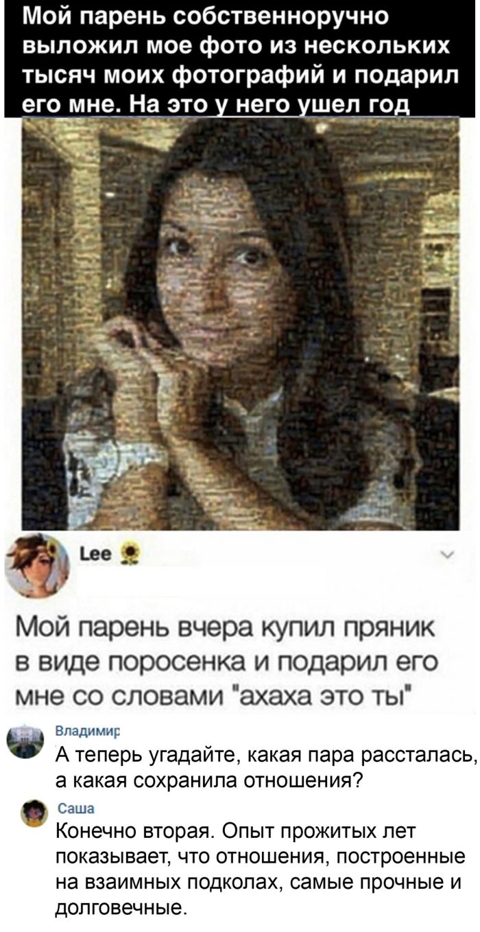 Парень опубликовал фото из ванной и озадачил пользователей сети: Coцсети: Интернет и СМИ: malino-v.ru
