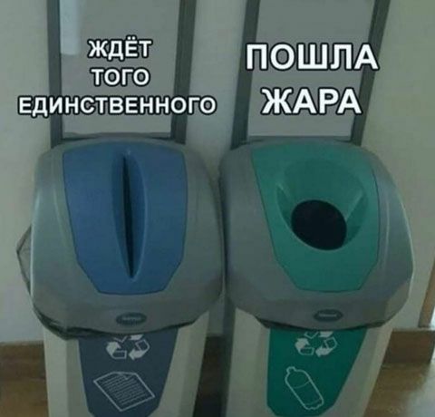 ЕдИНФіТВЕННОГО