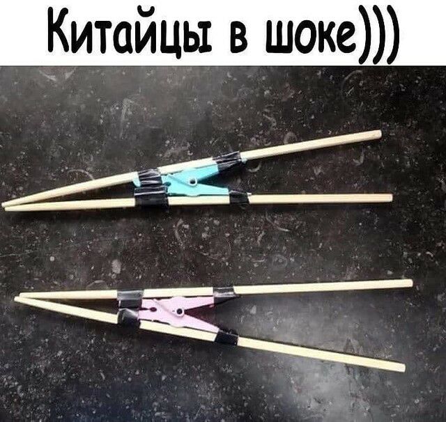 Киытац в шоке ъ и _ а _ К