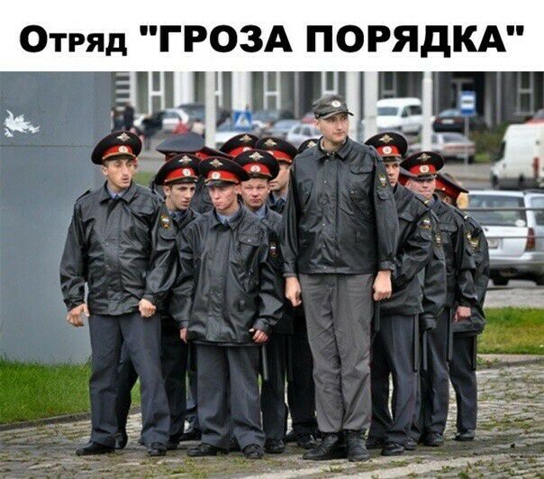 Отряд ГРОЗА ПОРЯДКА