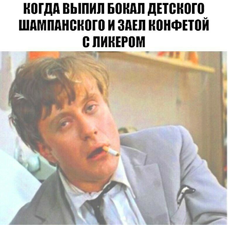 нпгдд выпил Бонди дпснощ шдмпднсного и здш капитан __1 пинвгпм_