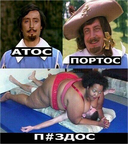 П ЗДОС