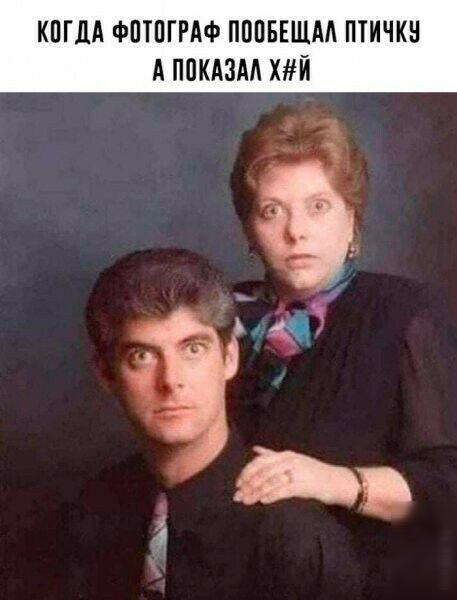 КПГДА ФПТПГРАФ ПППБЕЩАА ПТИЧКН А ППКАЗАА ХЙ