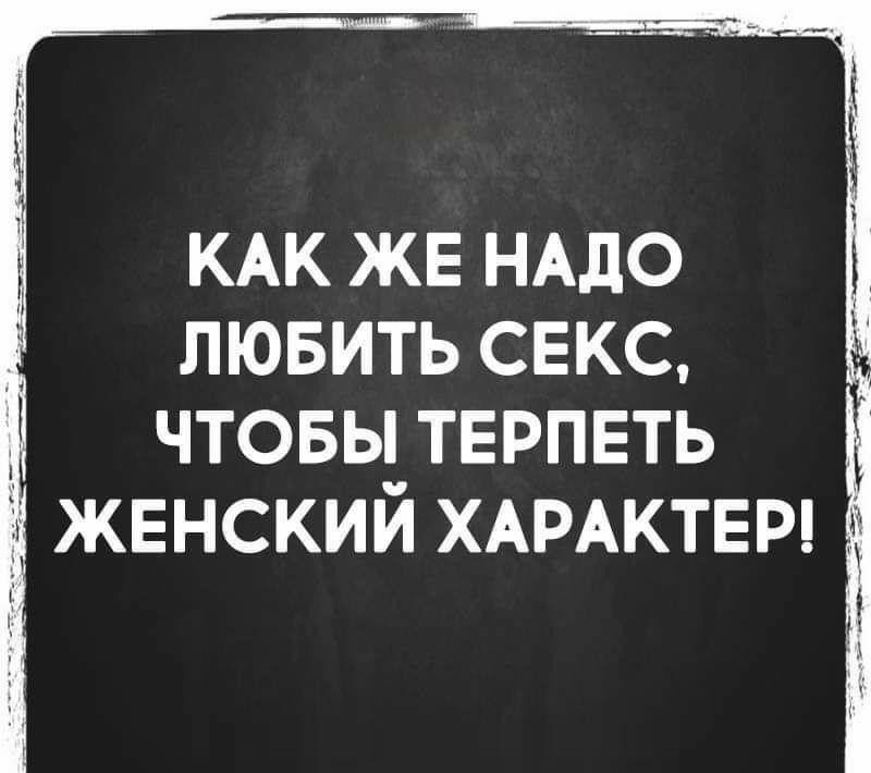 Порно видео терпела смотреть онлайн бесплатно