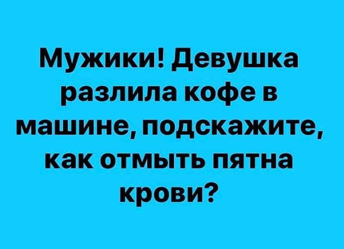 Мшшідщш рти нтв тнг сменит шаги пипл