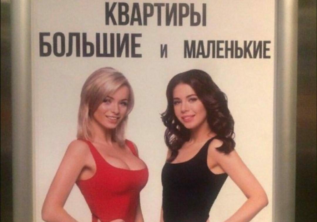 КВАРТИРЫ БОЛЬШИЕ и мдлвнькин