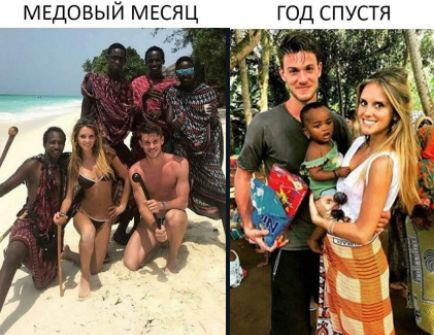 медовый МЕСЯЦ год спустя