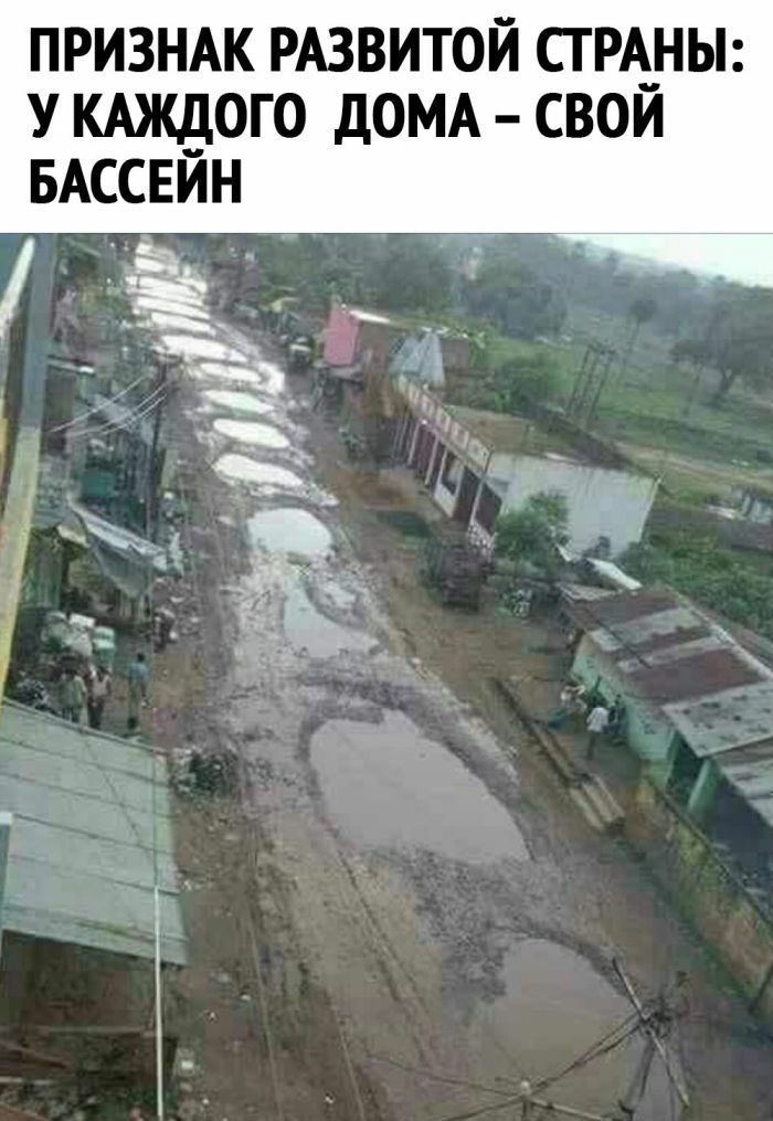 ПРИЗНАК РАЗВИТОЙ СГ РАНЫ у кдждого дОМА свой БАССЕИН