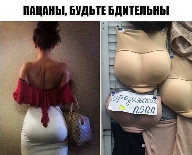 ПАШШЫ БУДЬТЕ БДИТЕЛЬНЫ