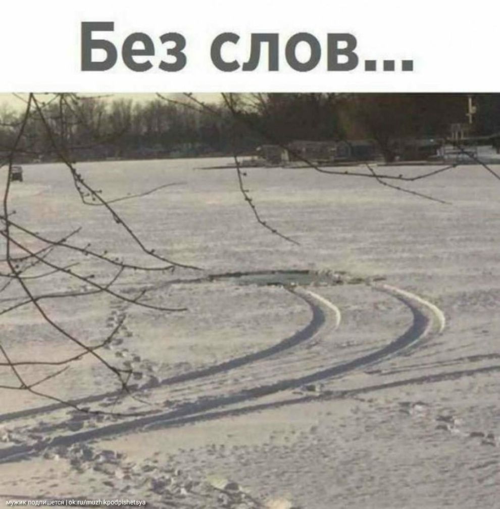Безслов