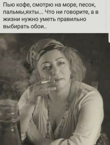 Пью кофе смотрю на море песок пальмь1яхты Что ни говорите а в ЖИЗНИ НУЖНО УМЕТЬ правильно выбирать обои