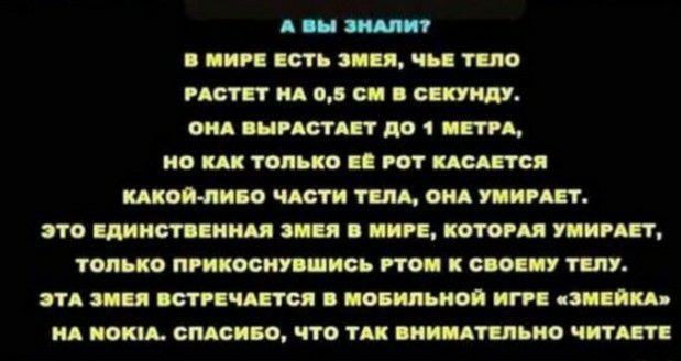 А вы иии петь яиц чи пм пспт ид п с стин вины ш до 1 ним по только ют псп пя то пдд тип это шит иш ип хтмл пин щ только прикинувпс по сит тип ип исп птн пешим ит пти м А стим что тц пишиш вю тщ