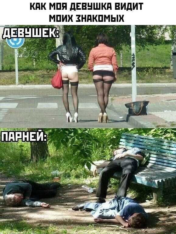 кпк мпя дввншкп видит міпих ндкпмых