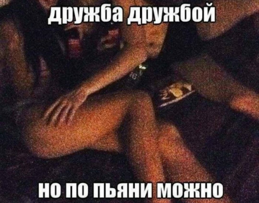 дшпнпа дпшнпой при