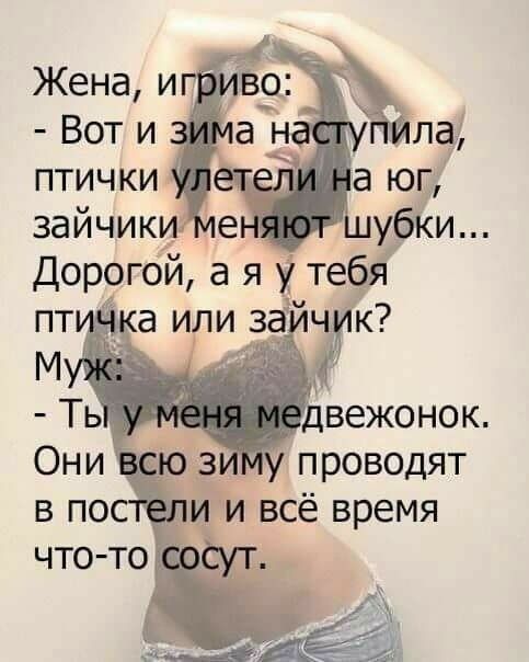 проводят всё время
