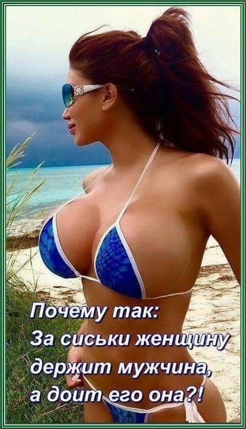 дер ит мужчин _ 362091 его она