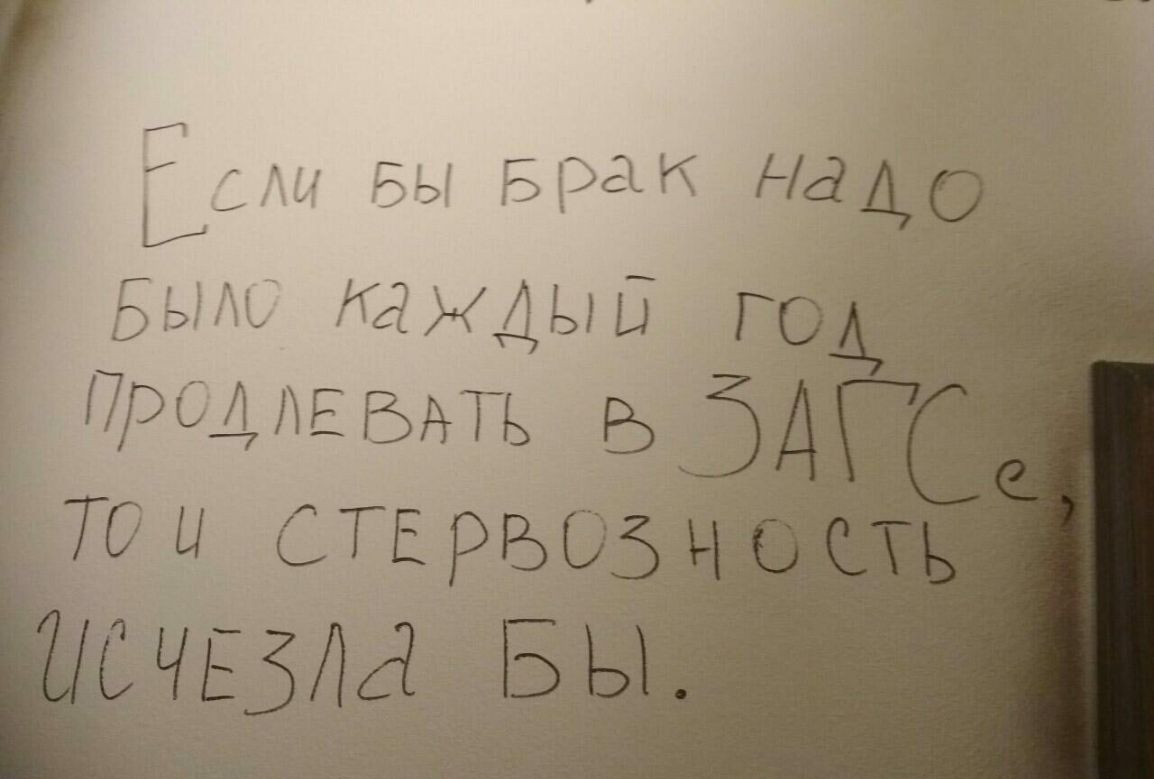 іщ 55 Брс1і Быт каждый г Продлгыть ЕТО стар