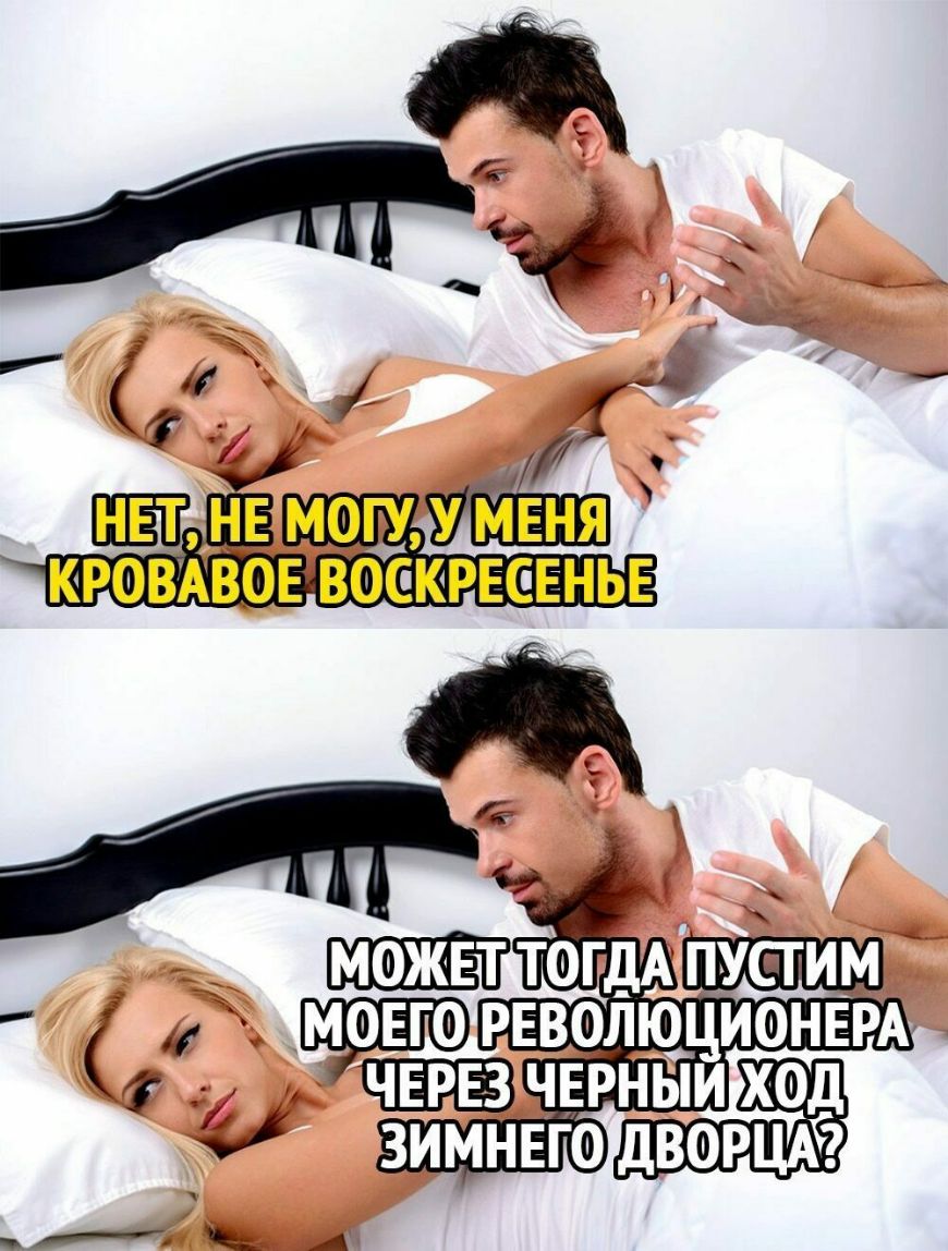 ФРЕВФЛЮЦИОНЕРА ЦА
