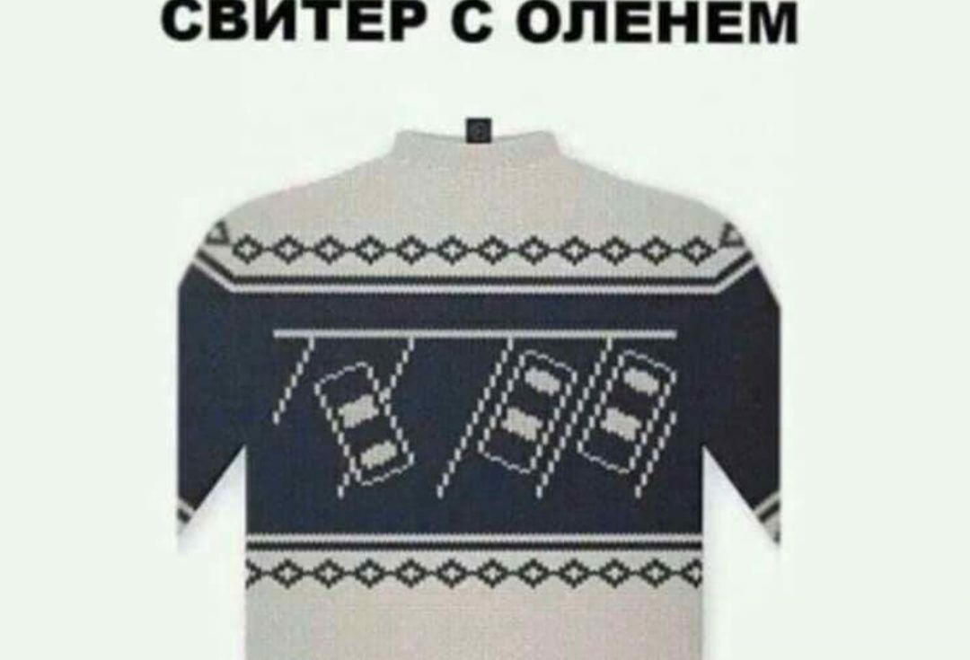 СВИТЕР С ОЛЕНЕМ