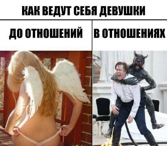 ШШ ВЕДУТ СЕБЯ дЕВУШНИ до 0ТШШЕИЙ В 0ТШШЕИПХ