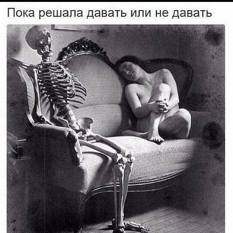 ПОКЗ решала давать ИЛИ Не ДЗВЭТЬ