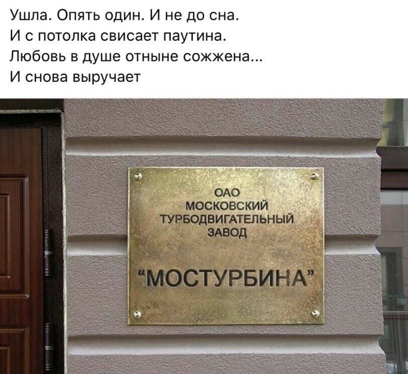 Ушла Опять один И не до она И с потолка свисает паутина Любовь в душе отныне сожжена И снова выручает