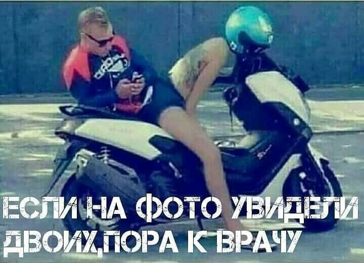 РЁШ А БОТЭ ЁЁ ВОИЩ __РА_ ПЗРАЧ