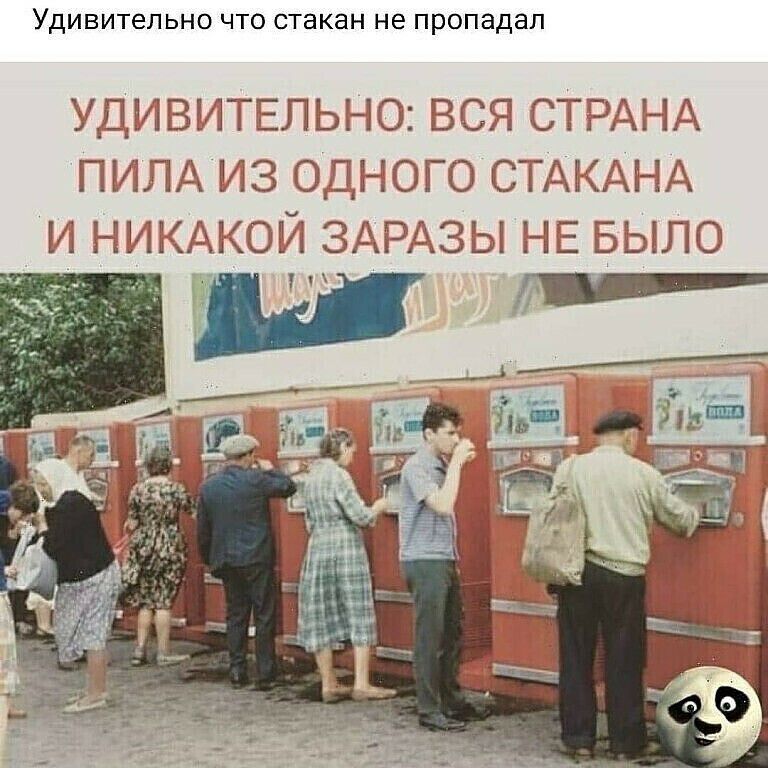 УДИВИТЕЛЬНО ЧТО СТЭКЭН не ПРОПЭДЭЛ УДИВИТЕПЫ Ю ВСЯ СТГ ЩА ПМ ЛА ИЗ ОПТТОГО СТАКАНТА 1 И НИБАКО Й ЗАР АЗЫ ЧЕ БЫЛО