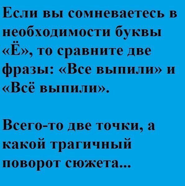 Ежишъв _ мда п