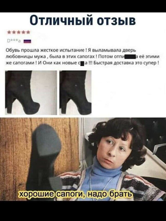 ОТЛИЧНЫЙ ОТЗЫВ ОЬуЦЬ пришла лщпои пшыышш Н ныммынала дверь юнни в пм Пишм п л о капотм и Они как новые а Ьыщмя дпвы упор