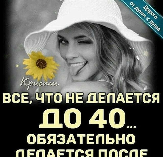 ОБЯЗАТЕЛЬНО