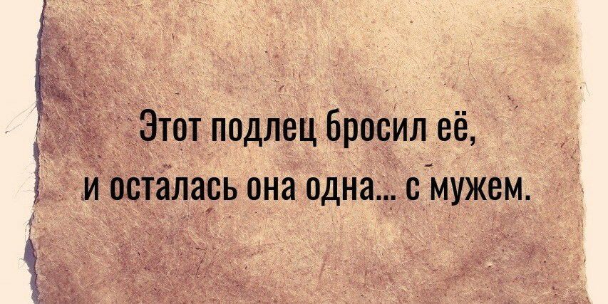 ЮАЧ Этот подлец бросил её и осталась она одна симужем