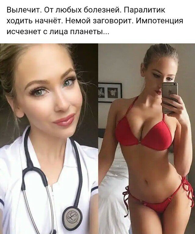 Выпечит От любых болезней Парапитик ходить начнёт Немой заговорит Импотенция исчезнет с лица планеты