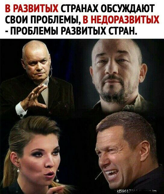 В РАЗВИТЫХ СТРАНАХ ОБСУЖДАЮТ СВОИ ПРОБЛЕМЫ В НЕДОРАЗВИТЫХ ПРОБЛЕМЫ РАЗВИТЫХ СТРАН