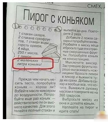 Паканыхара г т в вт трдвт гашиша м малень их литр квипа Прехде чем а сить шт ппщттша коньяк хорош ли ездите масла миксерп л да нащушнаыи Поппи Мп ище вяз ши _ двйтитлшпли он выс шего качества Для щ жмете ппмый стакан Пнитвдплла Падш пше раз дпбвзые и и ттпвлугчв аминь и яйца пбдссв Ыумаышпаи всмиьшщтьгошю ммм и а ммюшш тзипппап чфпугшхш ппшп аиадъ пх шами вашему в у туг дшм Дн ишет пвщещ итт мт вю