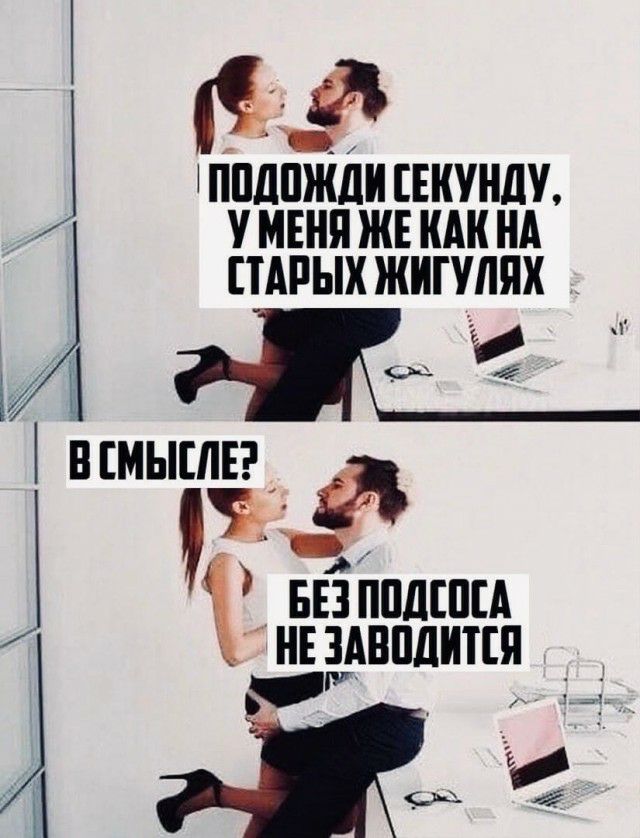НШШЖДН ЕНУНДУ У МЕНЯ ЖЕ НАН НА ПАРЬЖ ЖЖУНЯХ НЕМЫШР БЕЗ НПДШЕА НЕ ЗАНПДНТЕН д55 т в г 4