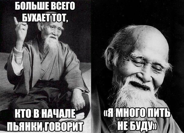 вопьшг вано шалит