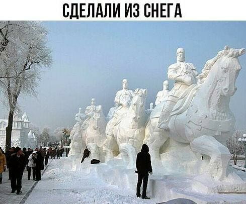СДЕЛАЛИ ИЗ ВНЕГА